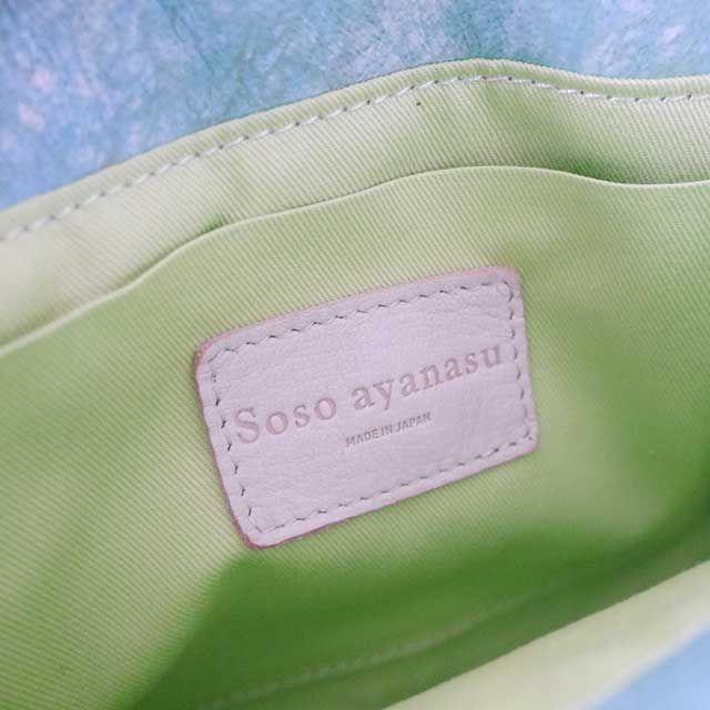 BG-04-JNGLSwallow Bag