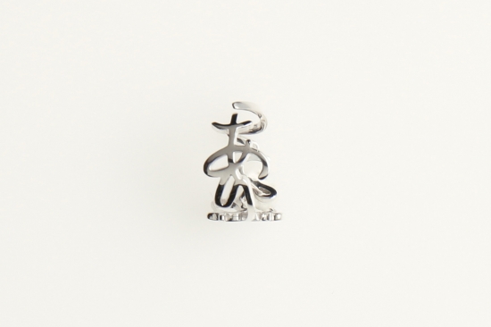 ありがとう指輪中Silver925 - Hiragana