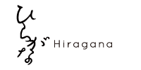 ありがとうピンバッジ小Silver925 - Hiragana
