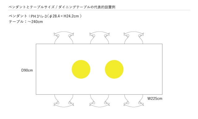 PH 3 1/2 - 3 グラスペンダント / シルバー・クローム (ルイスポールセン・Louis Poulsen) ｜【SEMPRE.JP】公式通販 家具・雑貨・インテリアショップのセンプレ