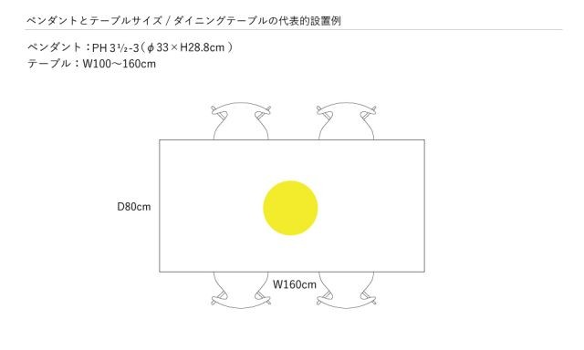 PH 3 1/2 - 3 グラスペンダント / 真鍮メタライズド (ルイスポールセン・Louis Poulsen) ｜【SEMPRE.JP】公式通販 家具・雑貨・インテリアショップのセンプレ