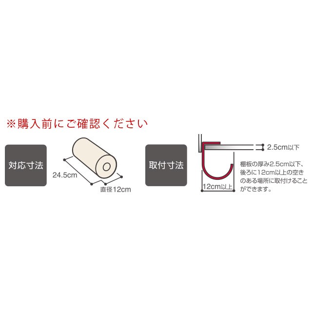 キッチンペーパーハンガー (UCHIFIT / ウチフィット) ｜【SEMPRE.JP】公式通販 家具・雑貨・インテリアショップのセンプレ