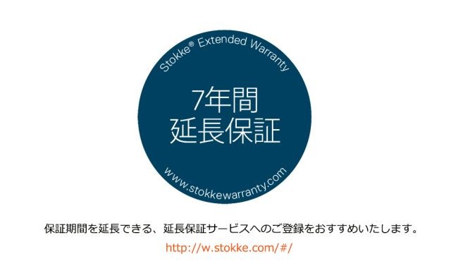 トリップ トラップ / ソフトミント (Tripp Trapp・Stokke / ストッケ) ｜【SEMPRE.JP】公式通販 家具・雑貨・インテリアショップのセンプレ