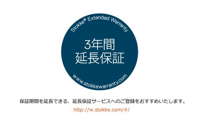 ステップス バウンサー /  グレークラウド (Steps・Stokke / ストッケ) ｜【SEMPRE.JP】公式通販 家具・雑貨・インテリアショップのセンプレ