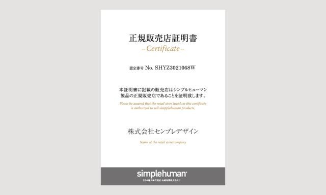 シンプルヒューマン キッチンペーパーホルダー / KT1161 (Simplehuman ) ｜【SEMPRE.JP】公式通販 家具・雑貨・インテリアショップのセンプレ