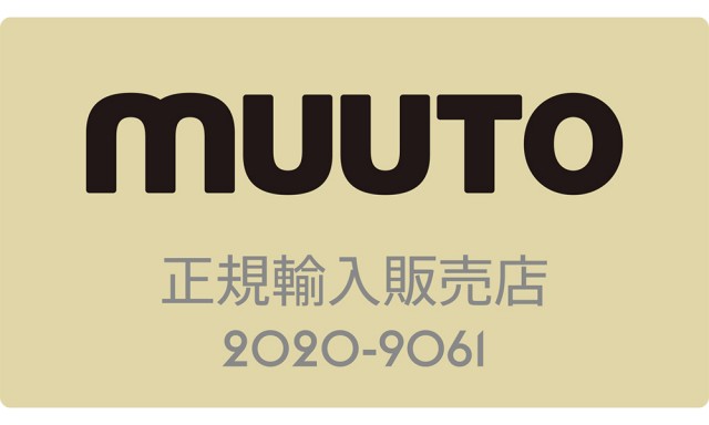 レストア トレイ グレーメランジェ / RESTORE (muuto / ムート) ｜【SEMPRE.JP】公式通販 家具・雑貨・インテリアショップのセンプレ