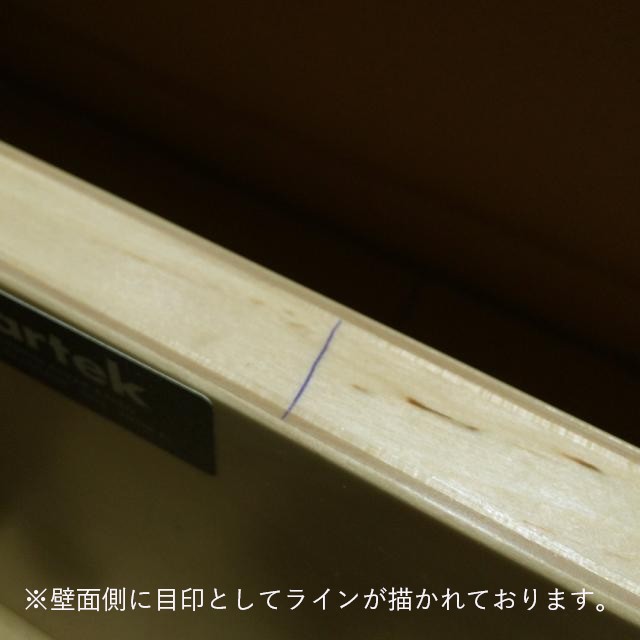 ウォールシェルフ112B / バーチ (Artek / アルテック ) ｜【SEMPRE】公式通販 家具・雑貨・インテリアショップのセンプレ