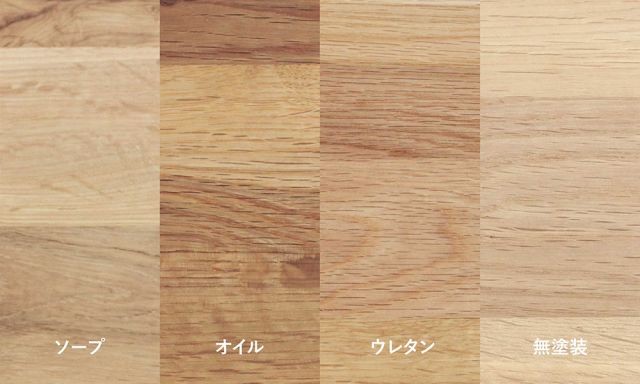 ミズナラソファ SO-13 ソファ2.5人掛け / アーム付き ソープ・オイル・ウレタン塗装 ｜【SEMPRE】公式通販 家具・雑貨・インテリアショップのセンプレ