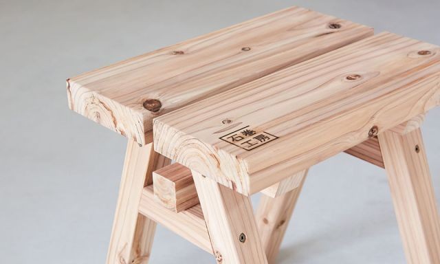 石巻スツール / ISHINOMAKI STOOL (石巻工房) ｜【SEMPRE】公式通販 家具・雑貨・インテリアショップのセンプレ