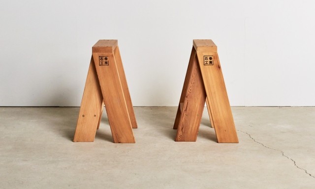 ロースツール / AA LOW STOOL 2脚セット （石巻工房） ｜【SEMPRE】公式通販 家具・雑貨・インテリアショップのセンプレ