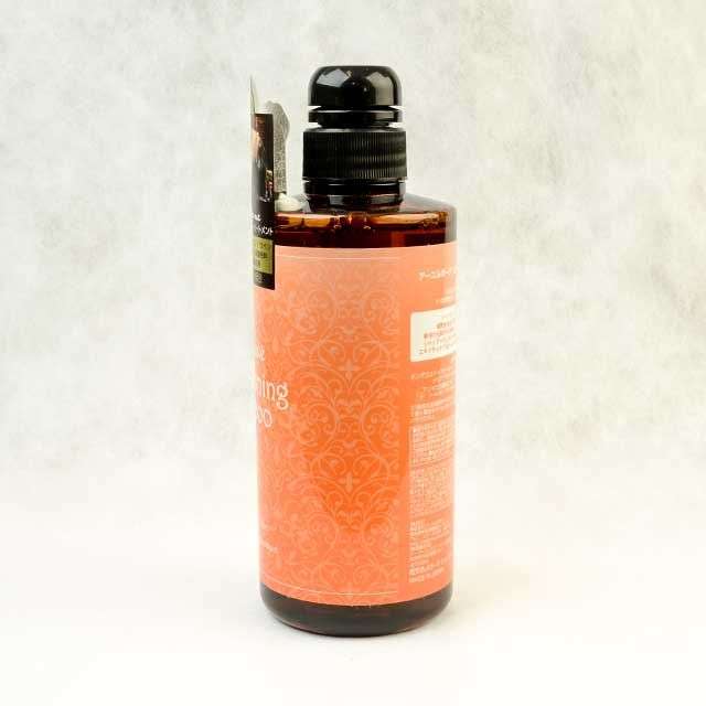アーユルボーテ　 コンディショニングシャンプー 500ml｜良質生活委員会