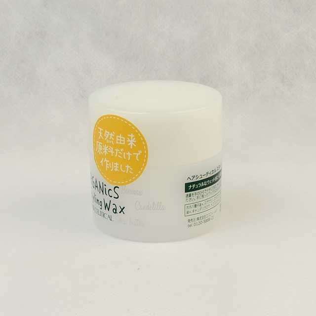 ヘアシューティカル　オーガニクス スタイリングワックス　43g｜良質生活委員会