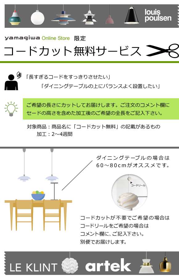 【コードカット無料】yamagiwa（ヤマギワ）「MAYUHANA MA BLACK」PENDANT LAMP 二重 φ430mm[321P2910B]|ペンダント（ヤマギワ・他）|照明器具|yamagiwa Online Store