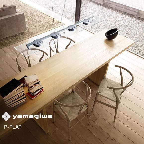 yamagiwa（ヤマギワ）「P-FLAT」4灯 / ローズウッド（ランプ別）[325F-065U]|ペンダント（ヤマギワ・他）|照明器具|yamagiwa Online Store