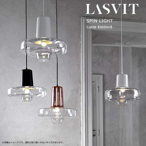 LASVIT（ラスビット）「SPIN LIGHT（スピンライト）」ブラック【要電気工事・受注品】[175P2922B-175X-213B]|ペンダント（イタリア系）|照明器具|yamagiwa Online Store