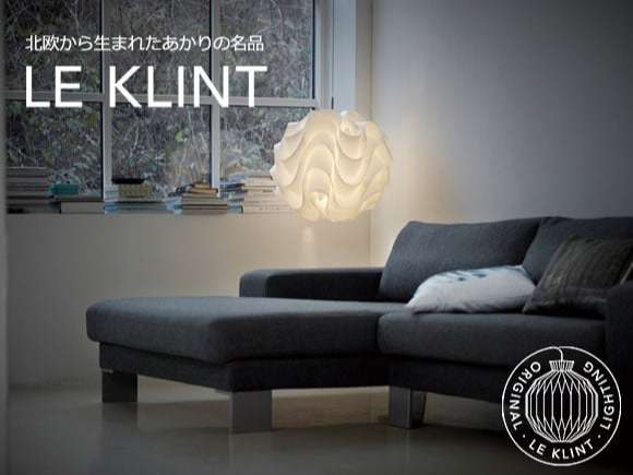 【コードカット無料】LE KLINT(レ・クリント)「SWIRL 3L」ホワイト【受注品】(ランプ別)[956KP1313L] | ペンダント（北欧系） | 照明器具の通販「ヤマギワオンラインストア」