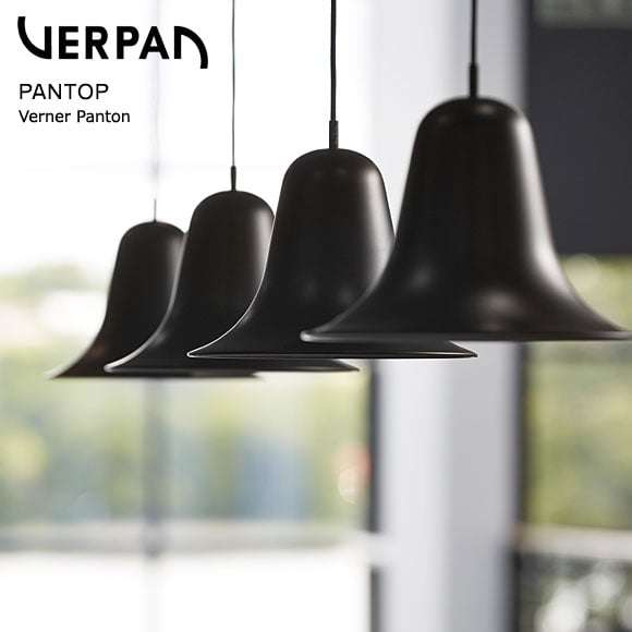 VERPAN（ヴァーパン）「PANTOP（パントップ）」ブラック【取寄品・要電気工事】[776PTPBLK] | 北欧 | ペンダントライトの通販「ヤマギワオンラインストア」