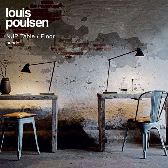【7月下旬入荷予定】louis poulsen（ルイスポールセン）「NJP Floor」ブラック | フロアスタンド | 照明器具の通販「ヤマギワオンラインストア」