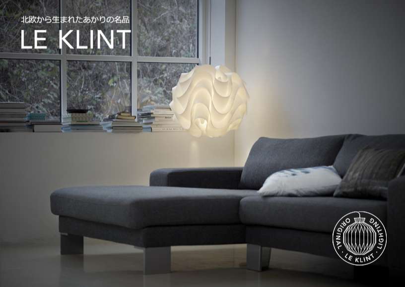 【コードカット無料】LE KLINT(レ・クリント)「クラシック ペンダント MODEL 176A」 | 北欧 | ペンダントライトの通販「ヤマギワオンラインストア」