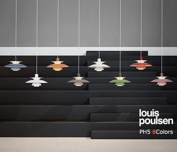 【在庫あり】louis poulsen（ルイスポールセン）PH5 クラシック・ホワイト【コードカット無料】 | PH5 | ルイスポールセンの通販「ヤマギワオンラインストア」