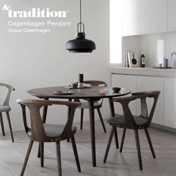 ＆tradition（アンド・トラディッション）「 COPENHAGEN LAMP LSC8」マットブラック（ランプ別）【受注品】[983ATCOPENHAGEN/SC8/BK] | ペンダントライト | 照明器具の通販「ヤマギワオンラインストア」