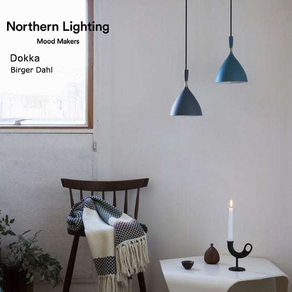 【廃番】Northern（ノーザン）「Dokka（ドッカ）」アクアグリーン[783DKPL/AG04] | 北欧 | ペンダントライトの通販「ヤマギワオンラインストア」