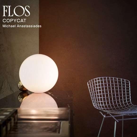 FLOS（フロス）「COPYCAT（コピーキャット）」アルミニウム[756COPYCAT/ALM] | テーブルスタンド | 照明器具の通販「ヤマギワオンラインストア」