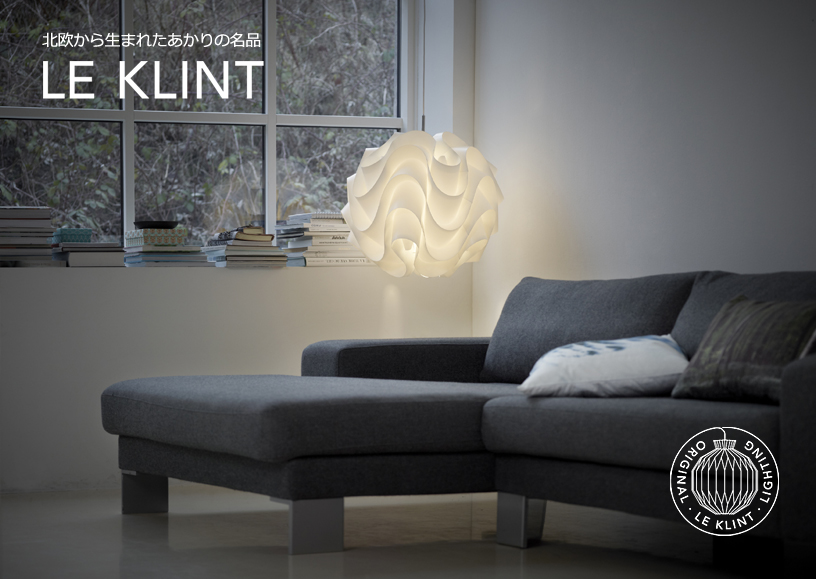 LE KLINT（レ・クリント）ペンダント照明 クラシック ペンダント MODEL KP101XL スチール | クラシック ペンダント | レ・クリントの通販「ヤマギワオンラインストア」
