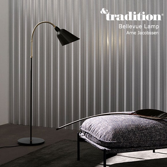 ＆tradition（アンド・トラディッション）「 BELLEVUE WALL LAMP（ベルビュー・ウォールランプ）AJ9」ブラック+ブラス（ランプ別）[983BELLEVUE/AJ9/B] | 「ヤマギワオンラインストア」