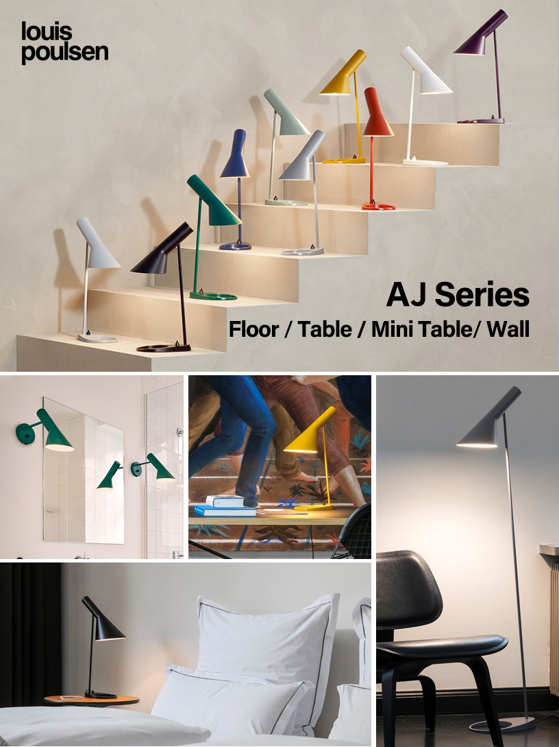 【3月上旬入荷予定】louis poulsen（ルイスポールセン） フロア照明 AJ Floor ブラック | フロアスタンド | 照明器具の通販「ヤマギワオンラインストア」