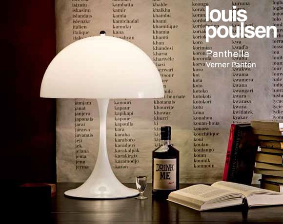 louis poulsen（ルイスポールセン） テーブル照明 Panthella（パンテラ）乳白アクリル | テーブルスタンド | 照明器具の通販「ヤマギワオンラインストア」