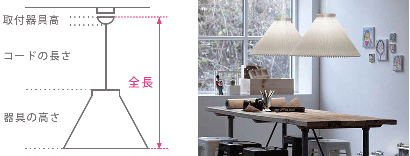 【コードカット無料】LE KLINT（レ・クリント）ペンダント照明 La Cloche（ラ・クロッシュ）L【受注品】 | 北欧 | ペンダントライトの通販「ヤマギワオンラインストア」