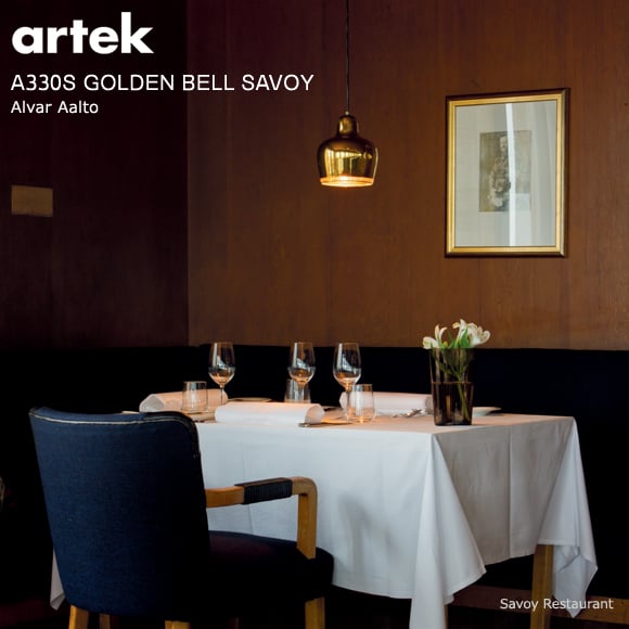 【コードカット無料】artek（アルテック）ペンダント照明 A330S GOLDEN BELL（ゴールデンベル）（1937） ブラック | 北欧 | ペンダントライトの通販「ヤマギワオンラインストア」