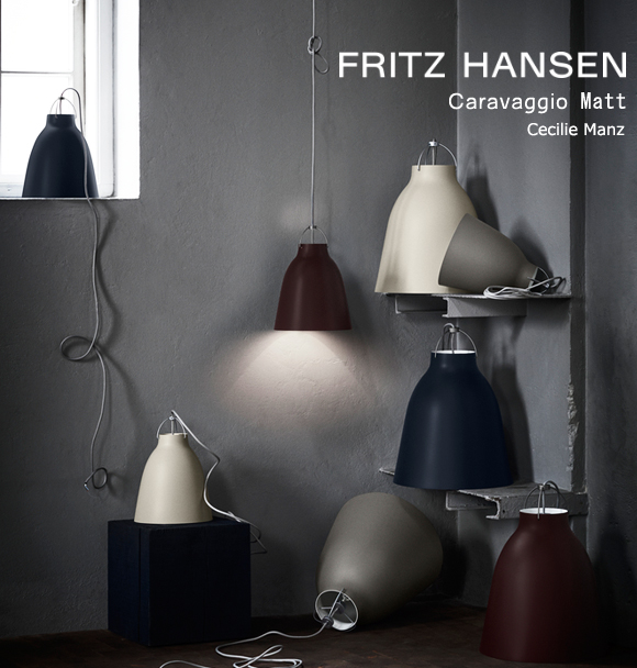 Fritz Hansen（フリッツ・ハンセン）「CARAVAGGIO MATT P3（カラヴァジオ）ウォームシルク」（ランプ別）（ライトイヤーズ） | 北欧 | ペンダントライトの通販「ヤマギワオンラインストア」