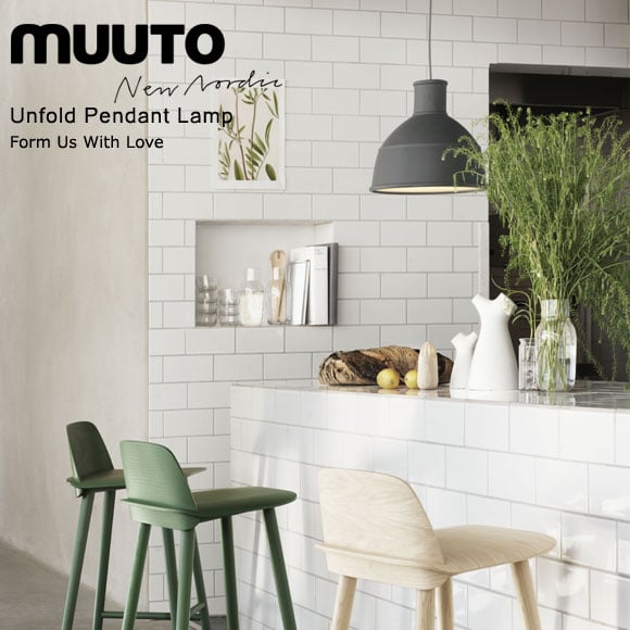 MUUTO（ムート）ペンダント照明 UNFOLD アンフォールド ブラック（ランプ別） | ムート | ペンダントライトの通販「ヤマギワオンラインストア」