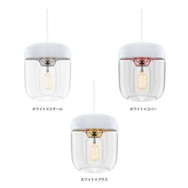 照明 ペンダントライト 1灯 UMAGE Acorn White ウメイ エイコーン ホワイト １灯 VITA ヴィータ 北欧 送料無料 LED電球付※当店限定