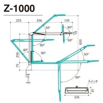 【当社他店舗価格より、さらに10％OFFでお買い得！】「Z-LIGHT Zライト」Z-1000B ブラック(黒) LED デスクライト タスクライト [山田照明]