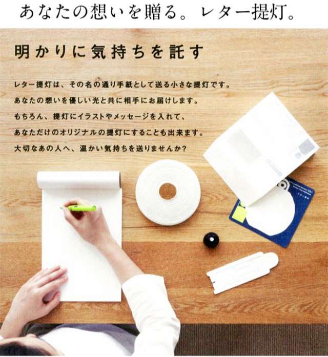 letter-ayu ｜ OZEKI (オゼキ)