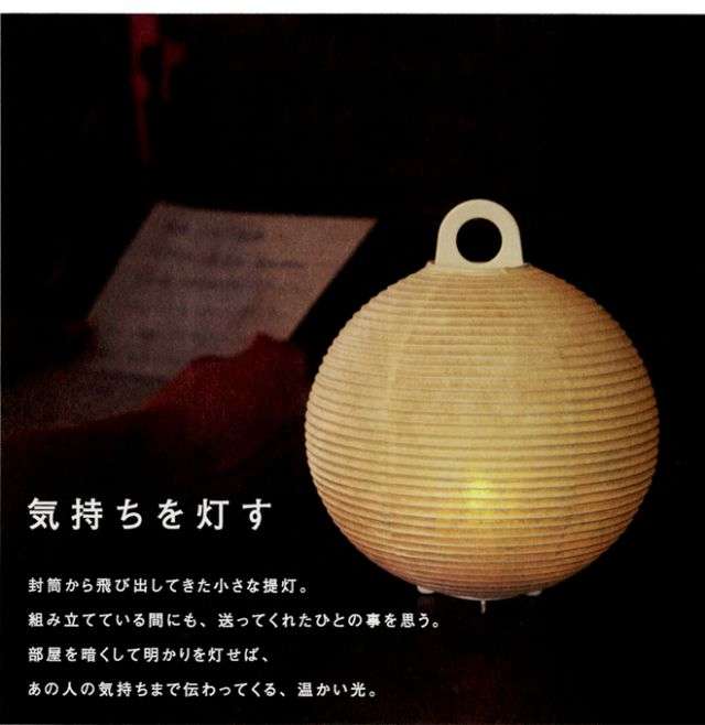 letter-ayu ｜ OZEKI (オゼキ)
