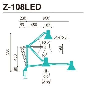 【当社他店舗価格より、さらに10％OFFでお買い得！】「Z-LIGHT Zライト」Z-108LEDB LED デスクライト タスクライト ブラック(黒)[山田照明]