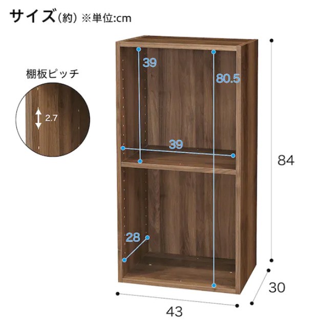 簡単組立て Nクリック ボックス レギュラー2段(ミドルブラウン2)通販 | ニトリネット【公式】　家具・インテリア通販