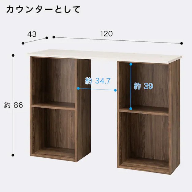 簡単組立て Nクリック ボックス レギュラー2段(ミドルブラウン2)通販 | ニトリネット【公式】　家具・インテリア通販