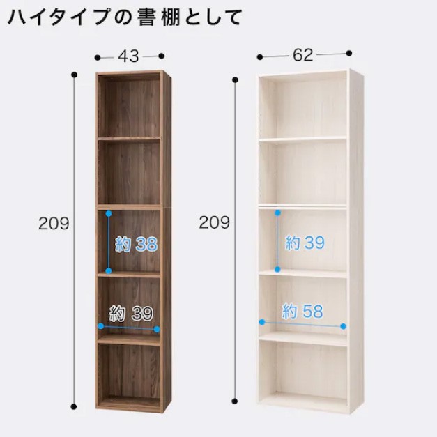 簡単組立て Nクリック ボックス レギュラー2段(ミドルブラウン2)通販 | ニトリネット【公式】　家具・インテリア通販