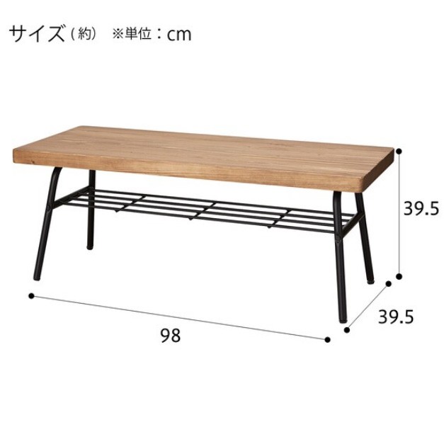 センターテーブル(アウロス2)通販 | ニトリネット【公式】　家具・インテリア通販