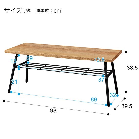 センターテーブル (アウロス3)通販 | ニトリネット【公式】　家具・インテリア通販