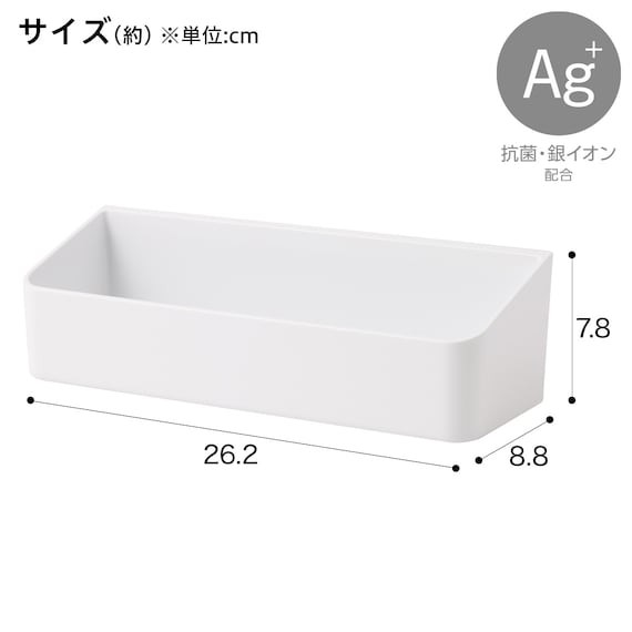 浴室マグネット ボトルラック(アーバン)通販 | ニトリネット【公式】　家具・インテリア通販