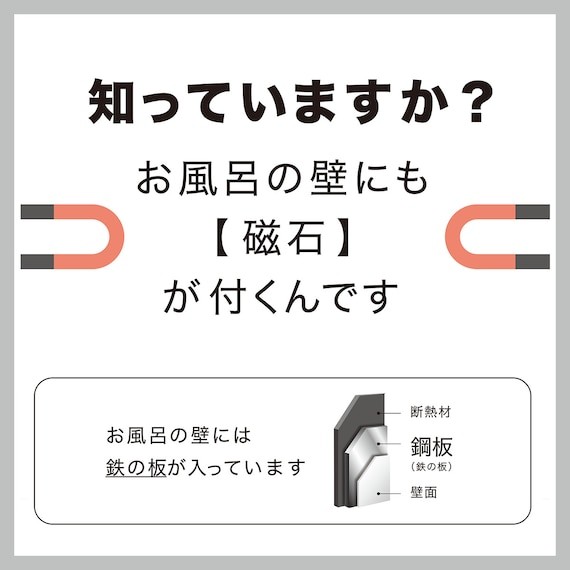 浴室マグネット ボトルラック(アーバン)通販 | ニトリネット【公式】　家具・インテリア通販