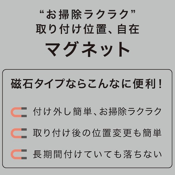浴室マグネット ボトルラック(アーバン)通販 | ニトリネット【公式】　家具・インテリア通販