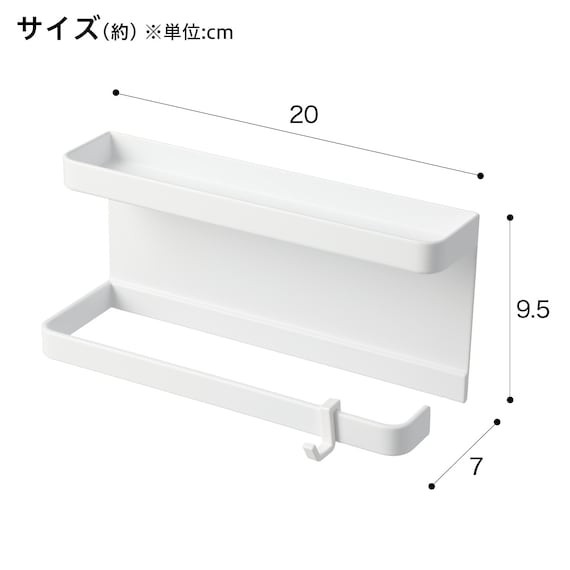 マグネットアンブレラホルダー通販 | ニトリネット【公式】　家具・インテリア通販