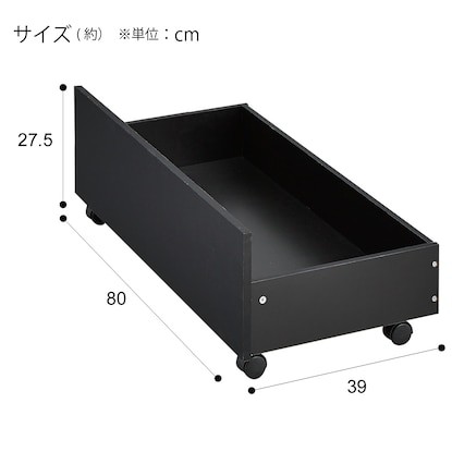 ベッド用引出し(HP 2個セット）通販 | ニトリネット【公式】　家具・インテリア通販